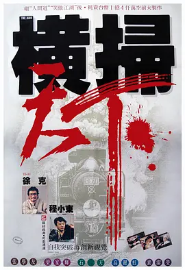 午夜精品久久久久久毛片