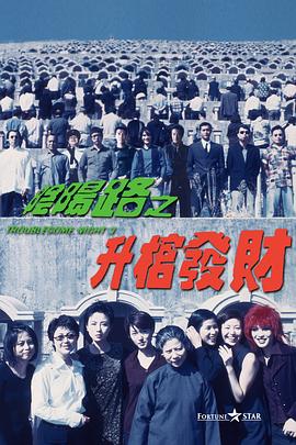 元娜约会