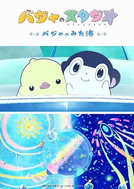 草草免费视频