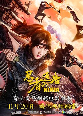 大鲁阁