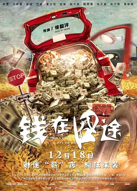 国产夫妻久久线观看