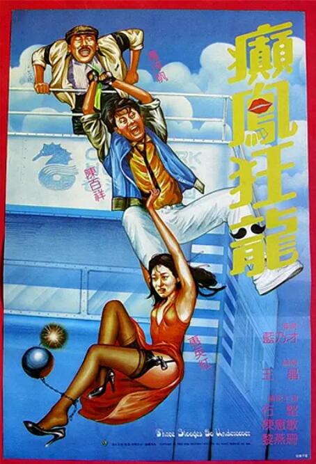 九九精品99久久久香蕉