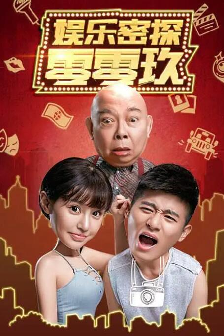 姐姐的朋友