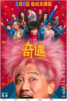 我女朋友二十岁