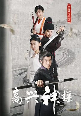 婷婷精品在线