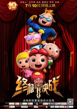 大蕉伊人