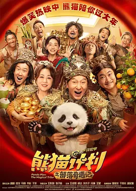 中出福利视频