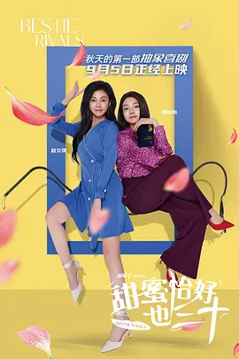 小姨子的初恋
