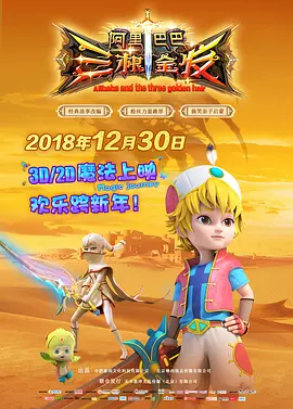 杰登·艾维