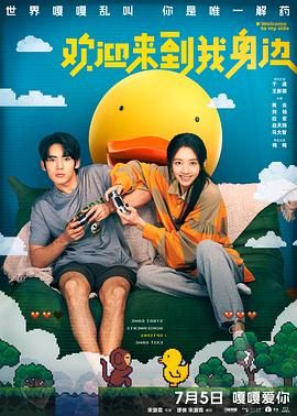 午夜色婷婷