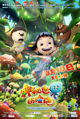 情非得已之生存之道