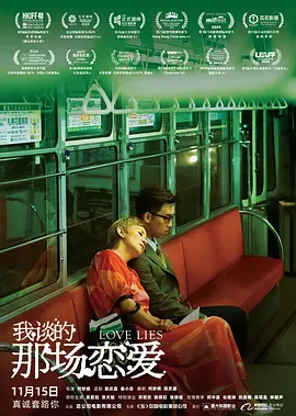 蓝眼睛的女人