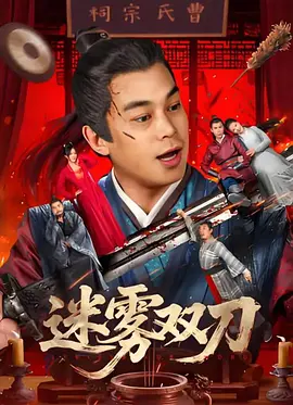网曝门精品国产事件在线观看