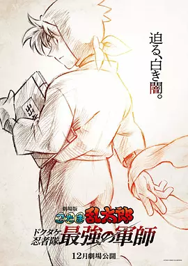 欧美日韩操