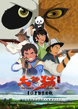 大胸姐姐