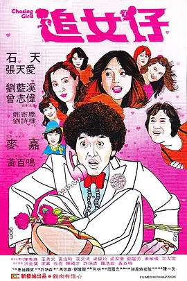 欧美亚洲免费久久久
