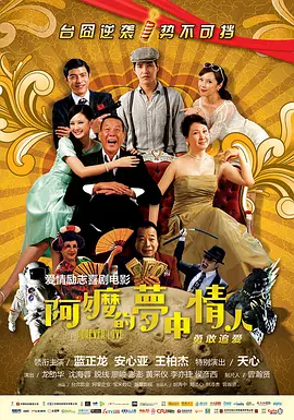 丰满的岳母3