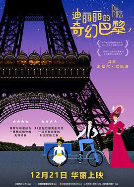 天海翼2023年作品番号封面