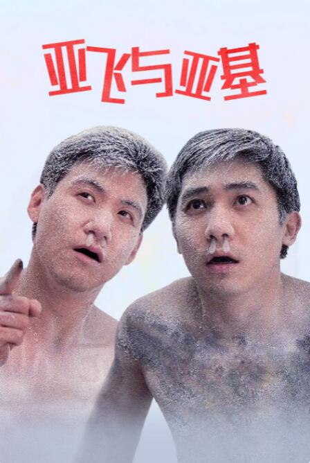 日本久久免费