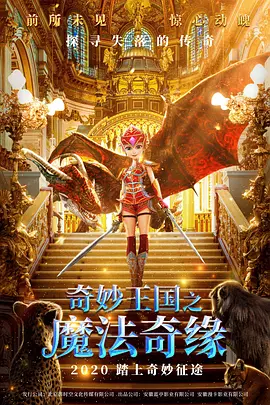 欧美日韩电影