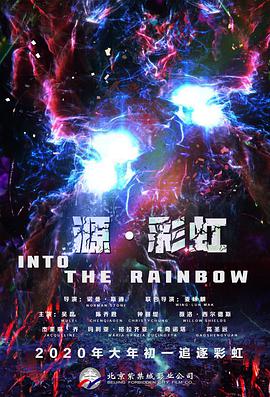 调教高傲