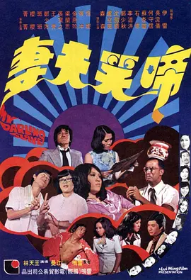 婷婷五月在线视频