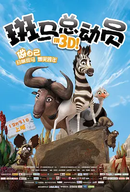 巨人影院电视剧在线观看