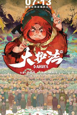 开心四播