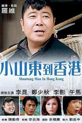 国产亚洲精品一区二区在线播放