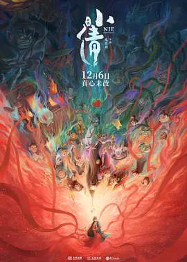 亚洲无人区电影完整版小视频