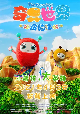 小公主的丫鬟