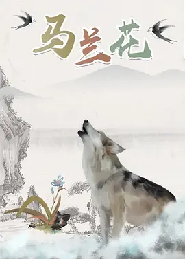 妻子朋友团聚2