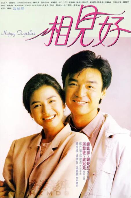 国产东北三老头伦一肥婆