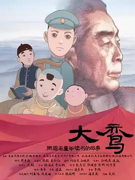 黄色影视免费看