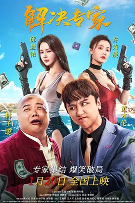 妹子干综合网