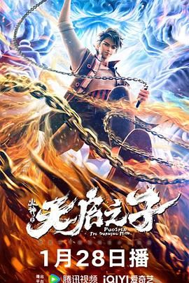 鬼灭之刃logo