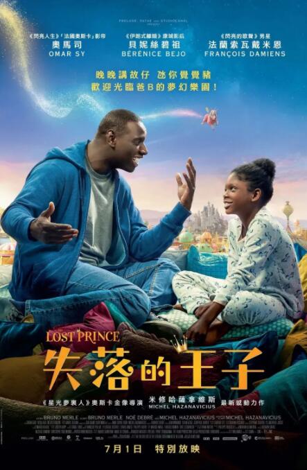 成人看的午夜免费毛片