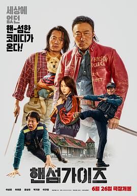 嗯啊哈视频