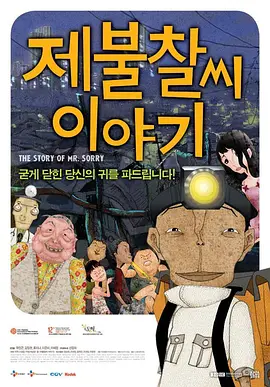 免费成人深夜夜下载