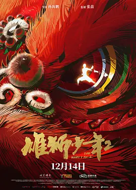 中文字幕日韩在线
