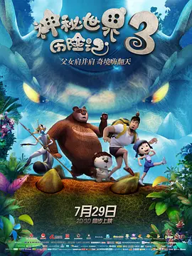 国产综合第一页在线视频