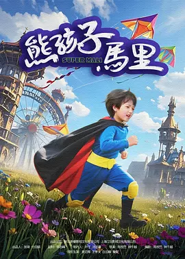 免费国产一区二区三区