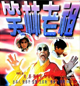 天天爱天天做天天爽