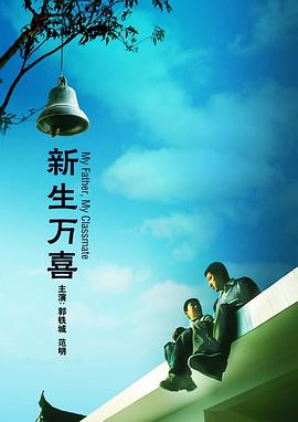 香蕉综合视频
