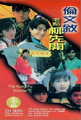 孤独和烈酒