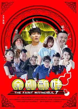教室别恋免费观看