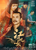 2020久久精品亚洲热综合一本