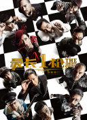 第11个妈妈