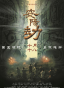 国产国拍亚洲精品永久不卡