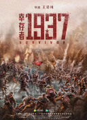 俺也去网